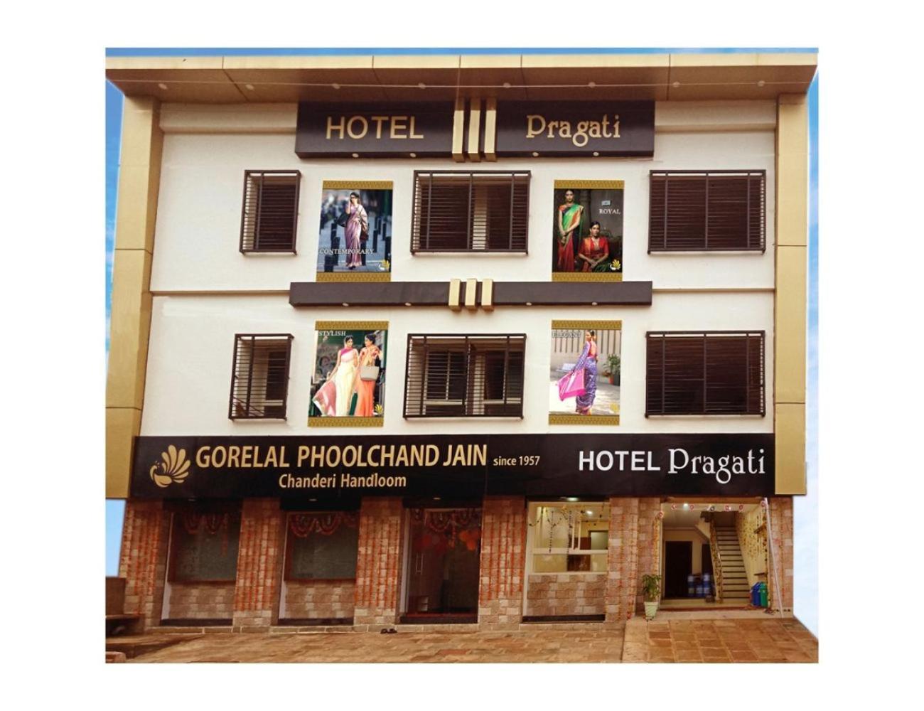 Hotel Pragati, Chanderi, Mp Buitenkant foto